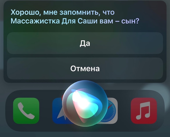     Siri))) , Siri, , 