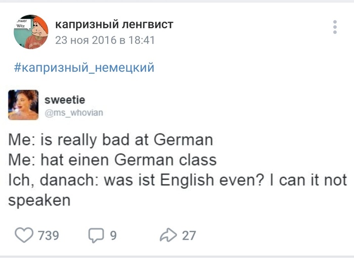 Was ist English even?  ,  