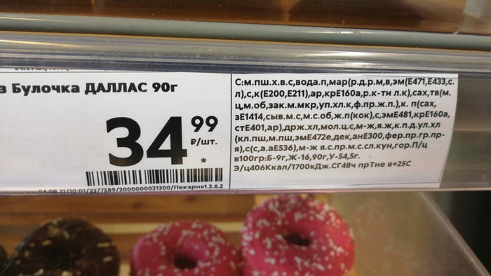 Кр. с. т
