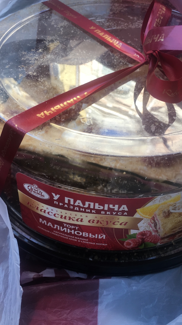 какой ваш любимый торт. Смотреть фото какой ваш любимый торт. Смотреть картинку какой ваш любимый торт. Картинка про какой ваш любимый торт. Фото какой ваш любимый торт
