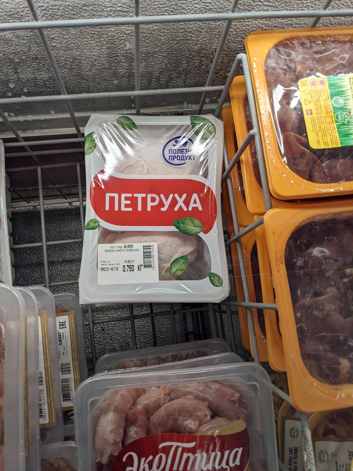 Переживаю за Петруху. Вид болезненный