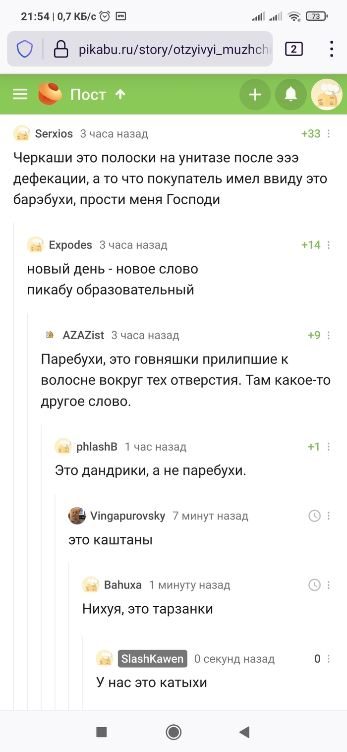   , , ,  , 