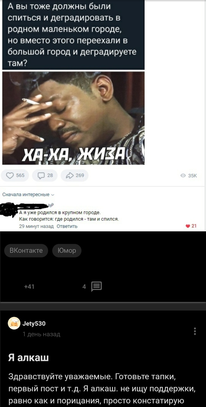 �����! �����, ����������!