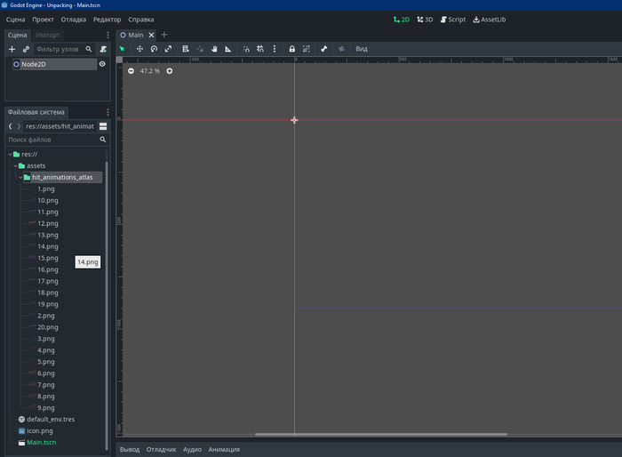 Godot  .  . Unpacking Godot Engine, Gamedev, Godot, , , , 