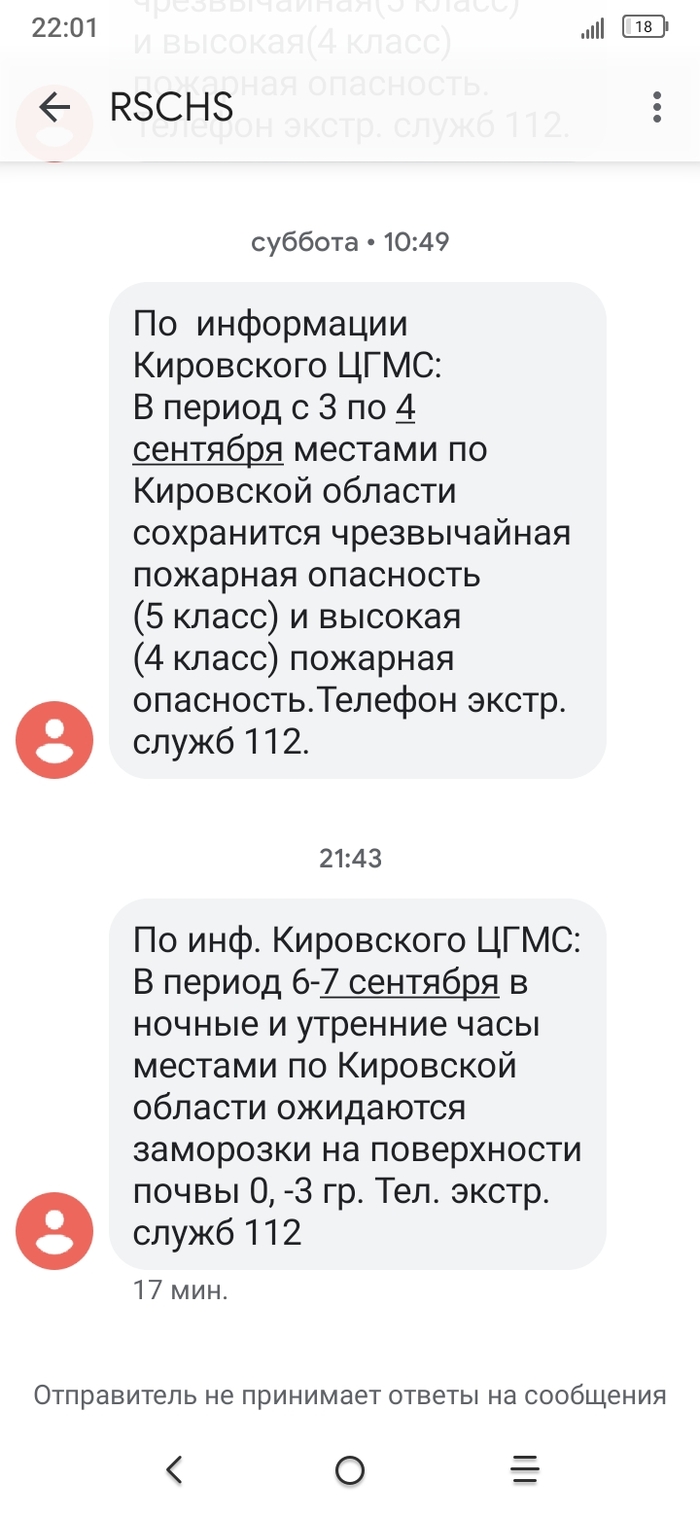 Кировская Область: истории из жизни, советы, новости, юмор и картинки —  Горячее, страница 18 | Пикабу