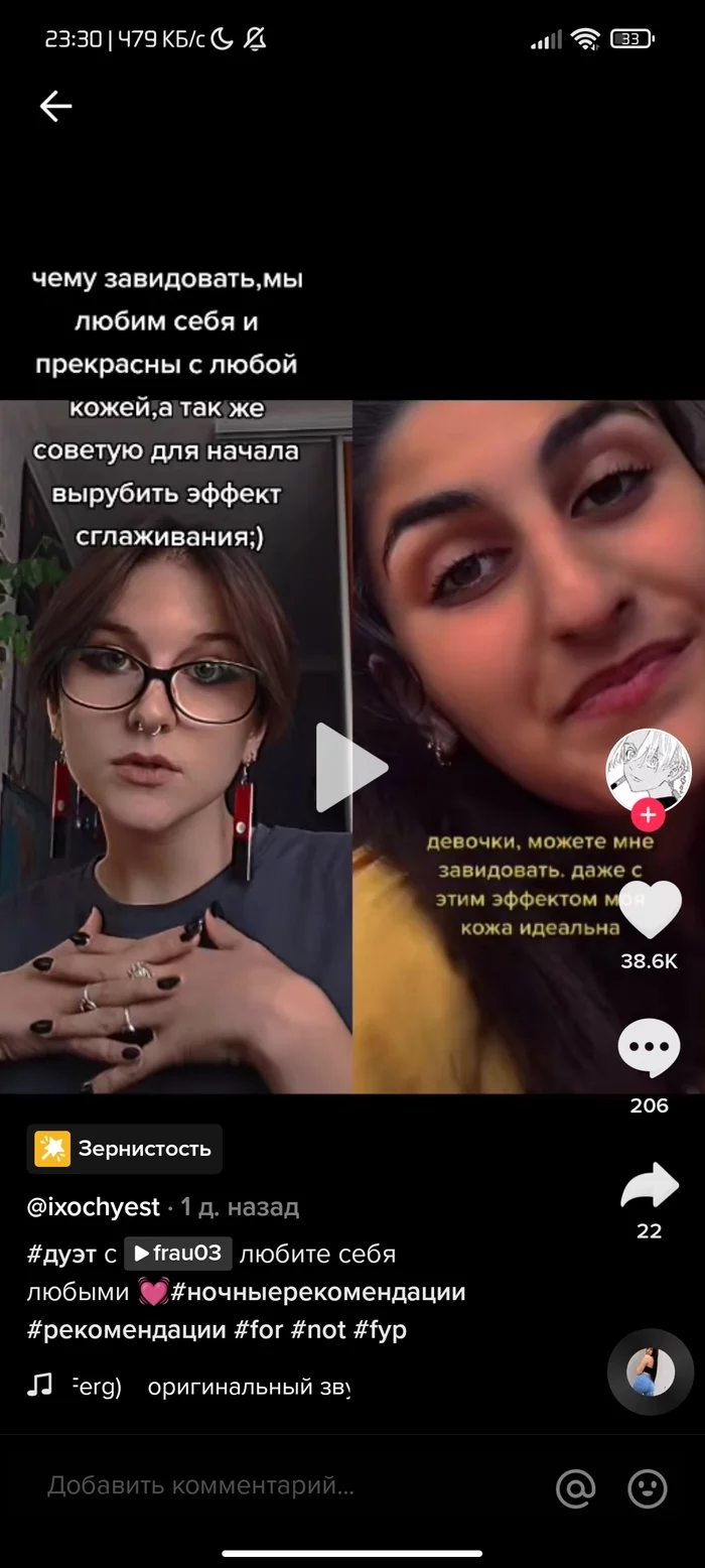 degradation in tiktok - My, Tik tok, Degradation, Stupidity, Children, Top, news, Situation, Longpost