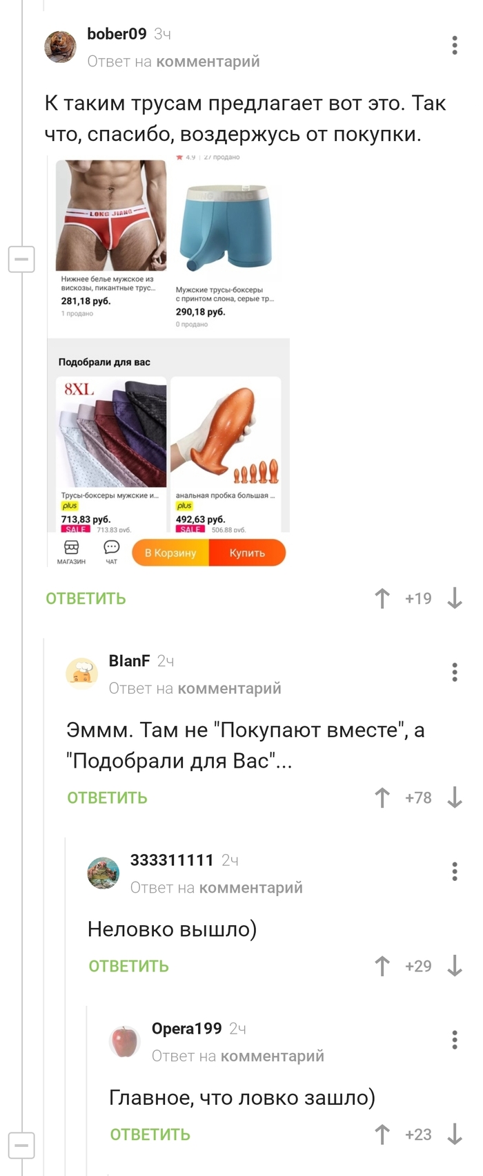 "        "   , , , AliExpress, , 