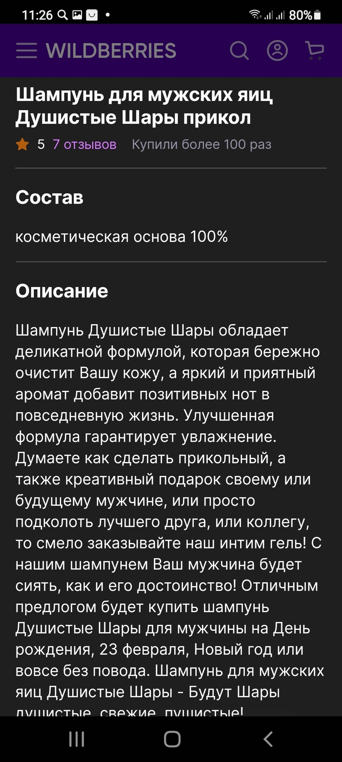 До чего мы докатились. Смотреть фото До чего мы докатились. Смотреть картинку До чего мы докатились. Картинка про До чего мы докатились. Фото До чего мы докатились