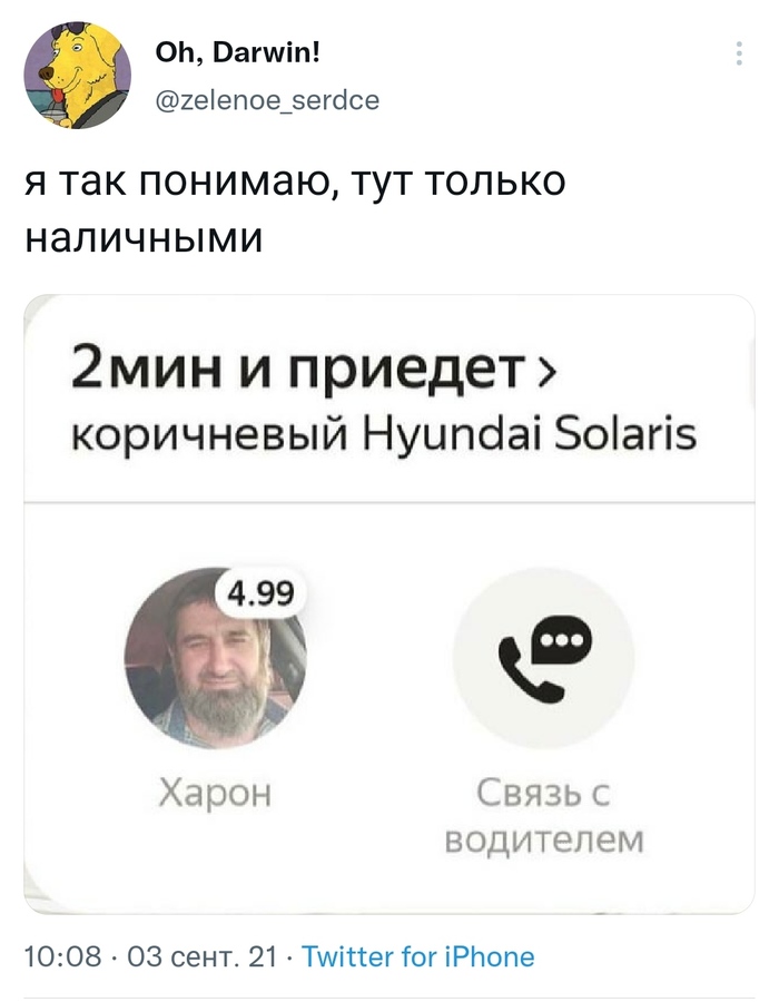 ������� �������