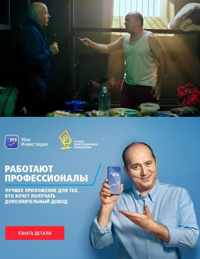 Ответ на пост «Карьерный рост сотрудника службы безопасности банка»