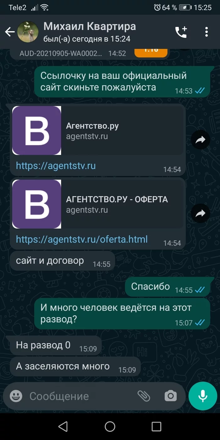 Again scammers... - My, Longpost, Fraud, Whatsapp, Rental of property, Negative