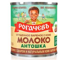 Condensed milk - Republic of Belarus, Black lives matter, Yummy