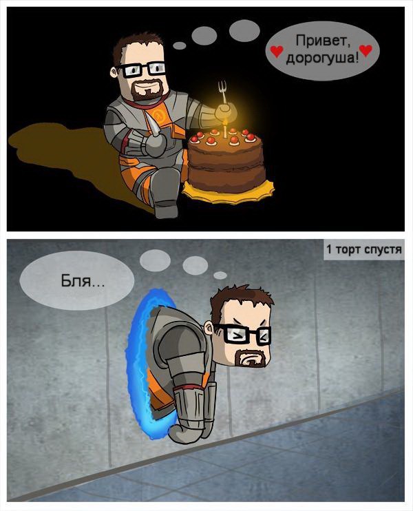 1 cake later() - Half-life, Gordon Freeman, Cake, Portal