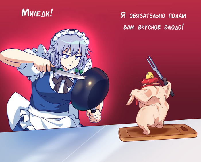      Touhou, Izayoi Sakuya, Anime Art