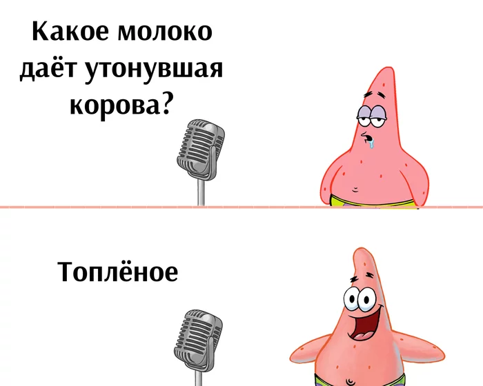 Badum shh... - Black humor, Patrick Star, Humor, Longpost