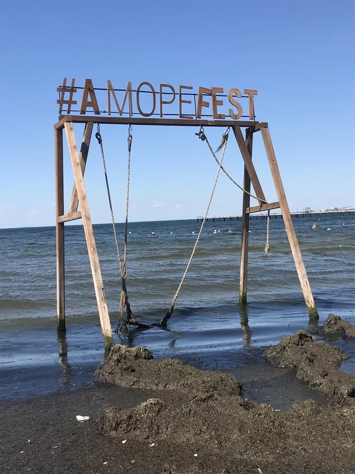 sea ??rocker - My, Gallows, It seemed, Anapa