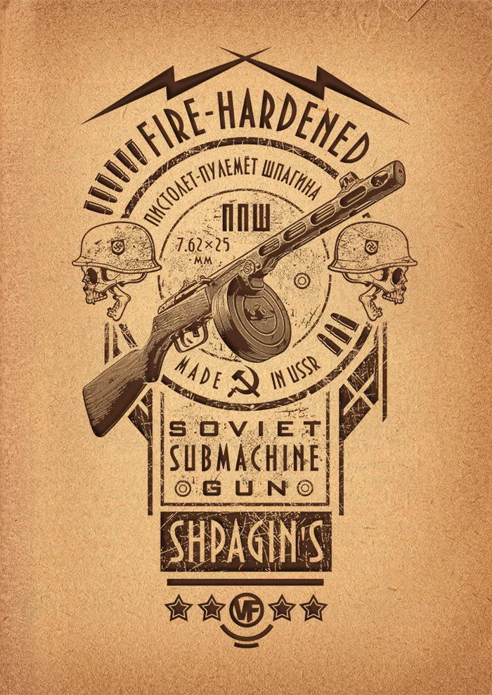 Shpagin submachine gun - My, Copyright, Digital drawing, Weapon, Firearms, Ppsh-41, Longpost