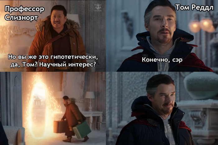 Что было бы если воландеморт победил. Смотреть фото Что было бы если воландеморт победил. Смотреть картинку Что было бы если воландеморт победил. Картинка про Что было бы если воландеморт победил. Фото Что было бы если воландеморт победил