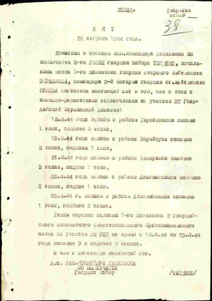 целлулоидный круг что такое. 1631036748116191241. целлулоидный круг что такое фото. целлулоидный круг что такое-1631036748116191241. картинка целлулоидный круг что такое. картинка 1631036748116191241. Топографическая карта – верный помощник артиллериста
