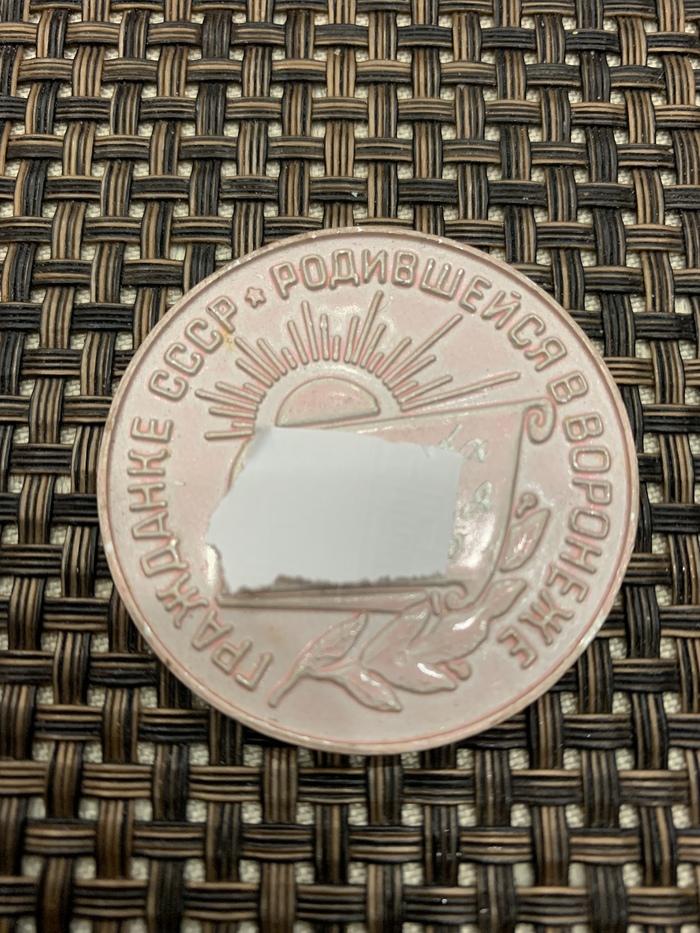 Хороший мальчик