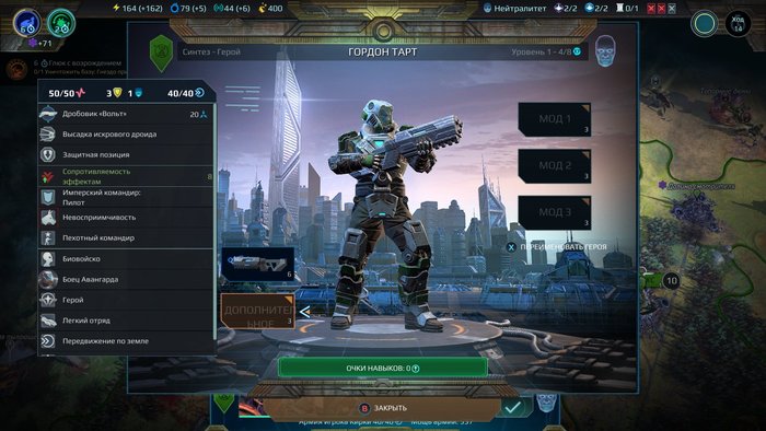 Planetfall:   -   Age of Wonders, ,  , 