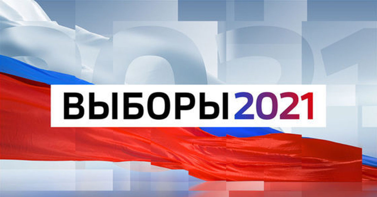 Выбор 2023