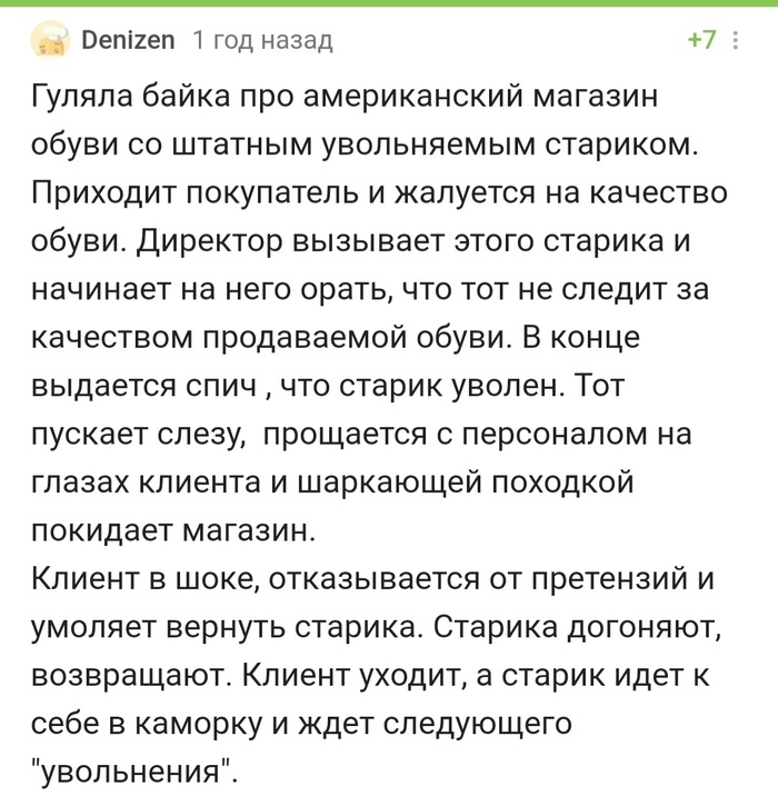 ��� ����� ��������� �������� �� ����� ����, ������� ����������