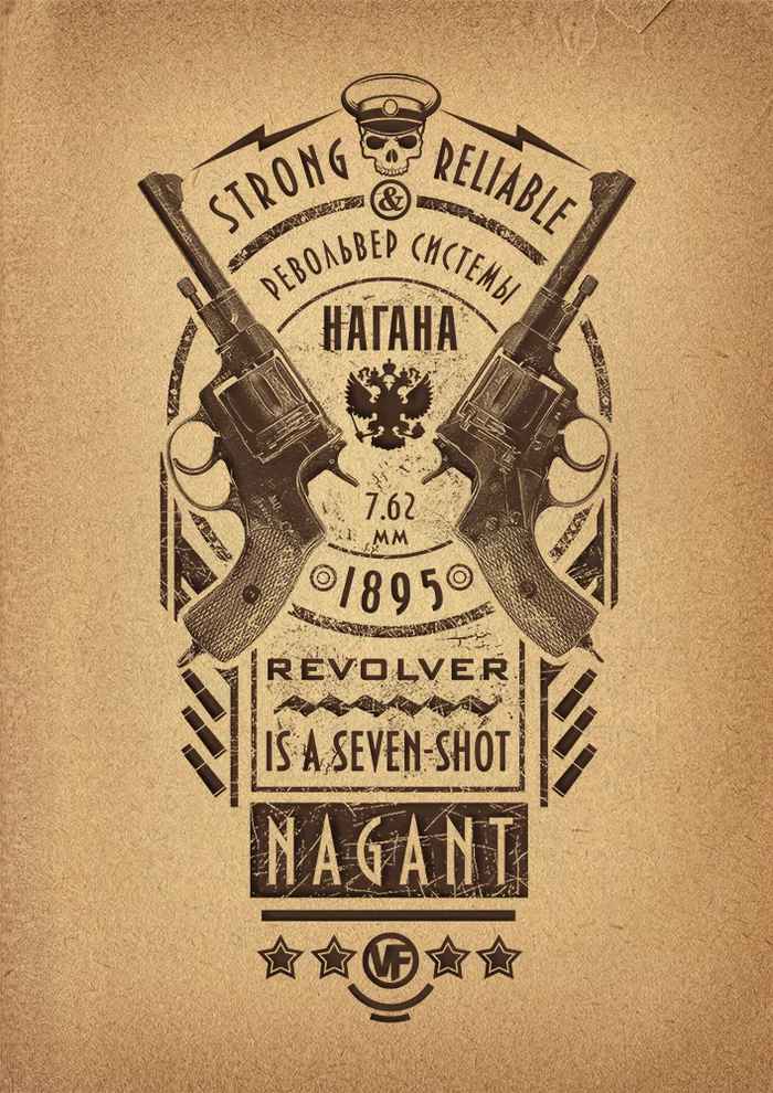 Nagant revolver - My, Copyright, Digital drawing, Revolver, Nagant, Firearms, Longpost