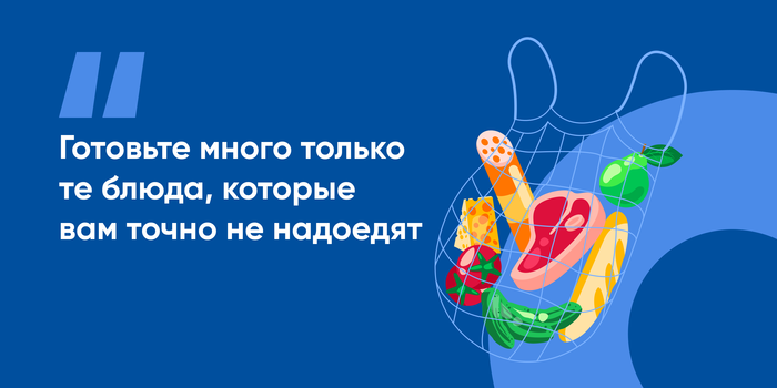 как экономить на обедах. Смотреть фото как экономить на обедах. Смотреть картинку как экономить на обедах. Картинка про как экономить на обедах. Фото как экономить на обедах