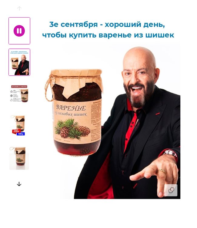 Wildberry Marketing Gods - Wildberries, Marketing, Advertising, Creative advertising, Mikhail Shufutinsky, September 3
