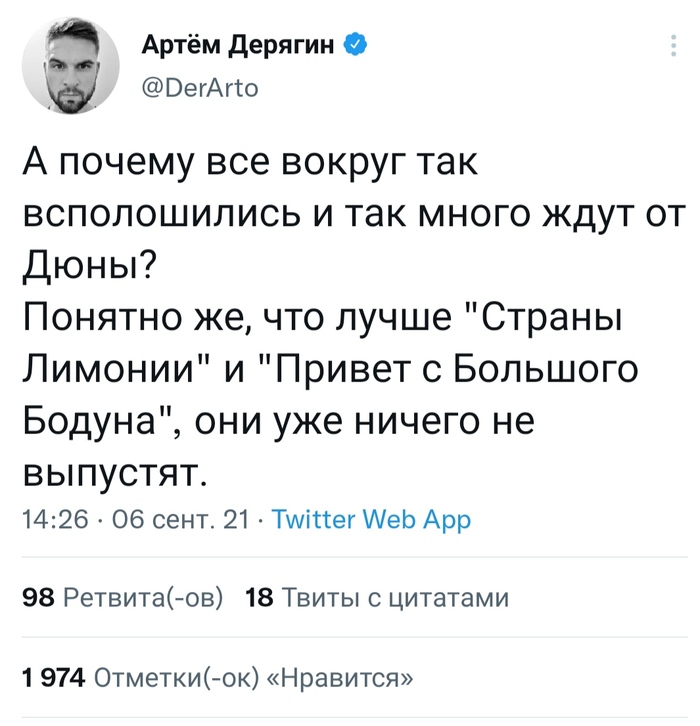 все блин пишем историю. Смотреть фото все блин пишем историю. Смотреть картинку все блин пишем историю. Картинка про все блин пишем историю. Фото все блин пишем историю