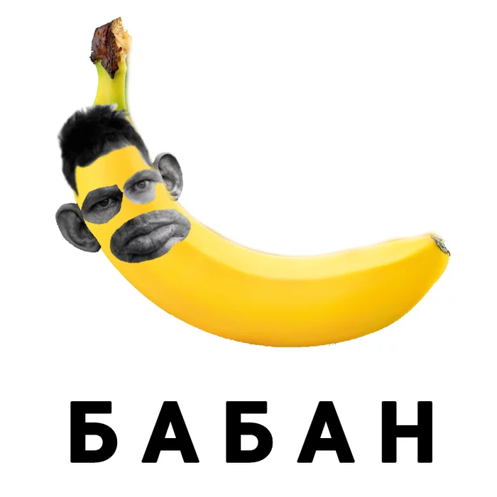 B A B A N - , Banana