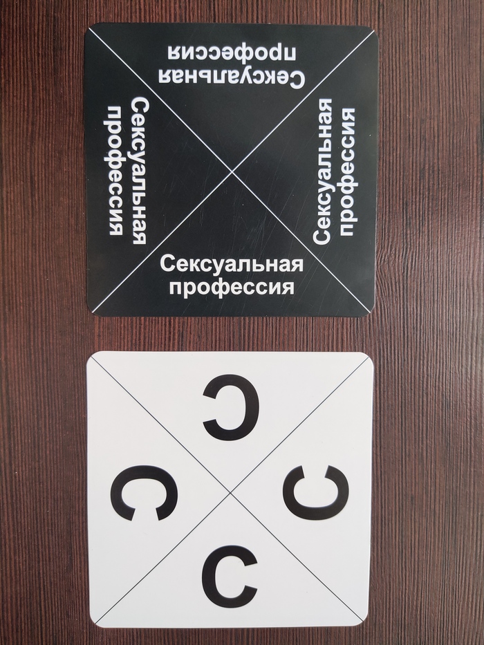 Что значит слово чпок. Смотреть фото Что значит слово чпок. Смотреть картинку Что значит слово чпок. Картинка про Что значит слово чпок. Фото Что значит слово чпок