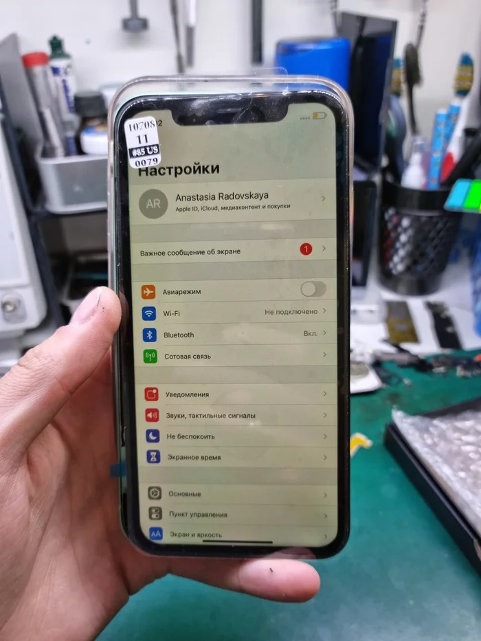 CAREFULLY!!! - My, Moscow, Repair of equipment, Competition, Amateur, Clones, Cheating clients, Screen replacement, Soldering, , iPhone 11, Longpost