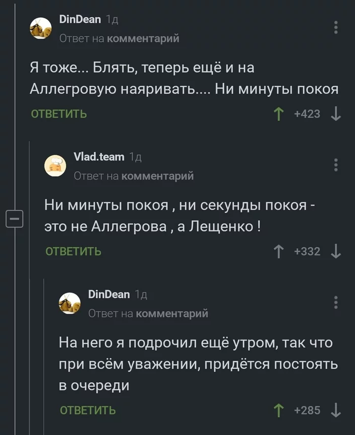 Oh, this Allegrova - Comments on Peekaboo, Comments, Screenshot, Irina Allegrova