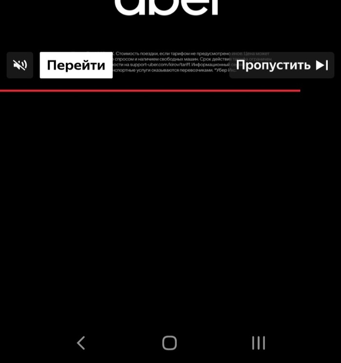 Не благодарите!