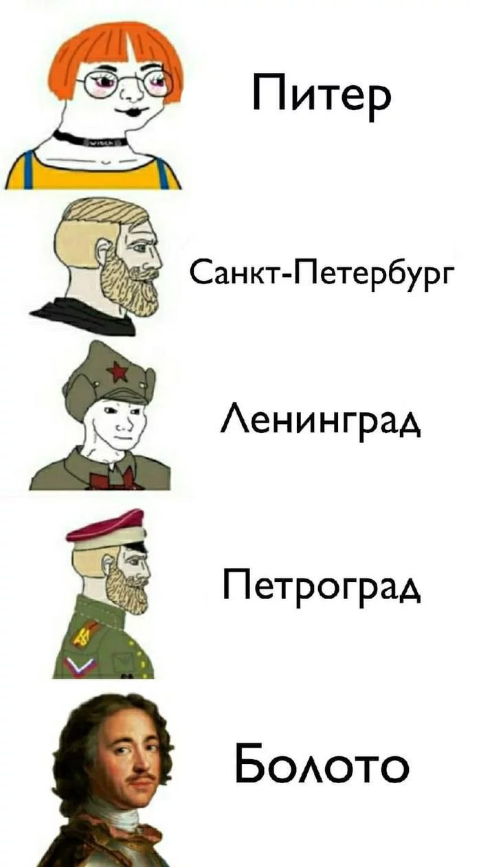 Каждому своё - Картинка с текстом, Санкт-Петербург, Ленинград, Петроград