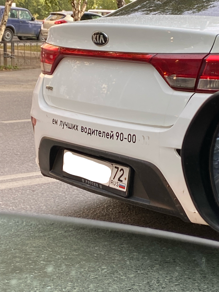 �����, �������