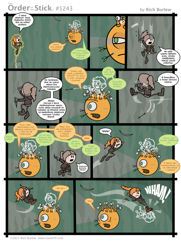   #562 , Order of the stick, , Dungeons & Dragons