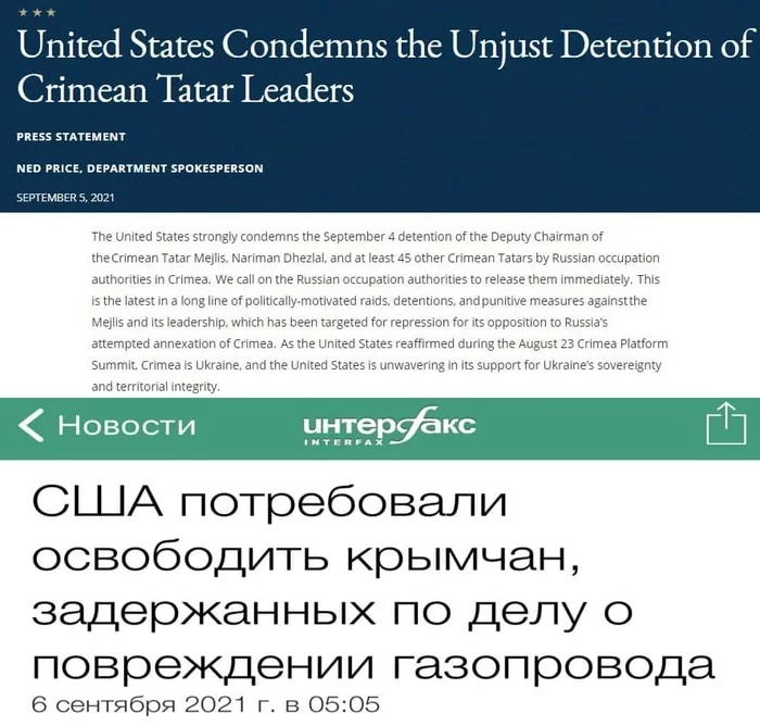 Что позволено Юпитеру, то не позволено быку? - США, Политика, Протест, Россия, Господство, Мировое господство, Двойные стандарты, Видео