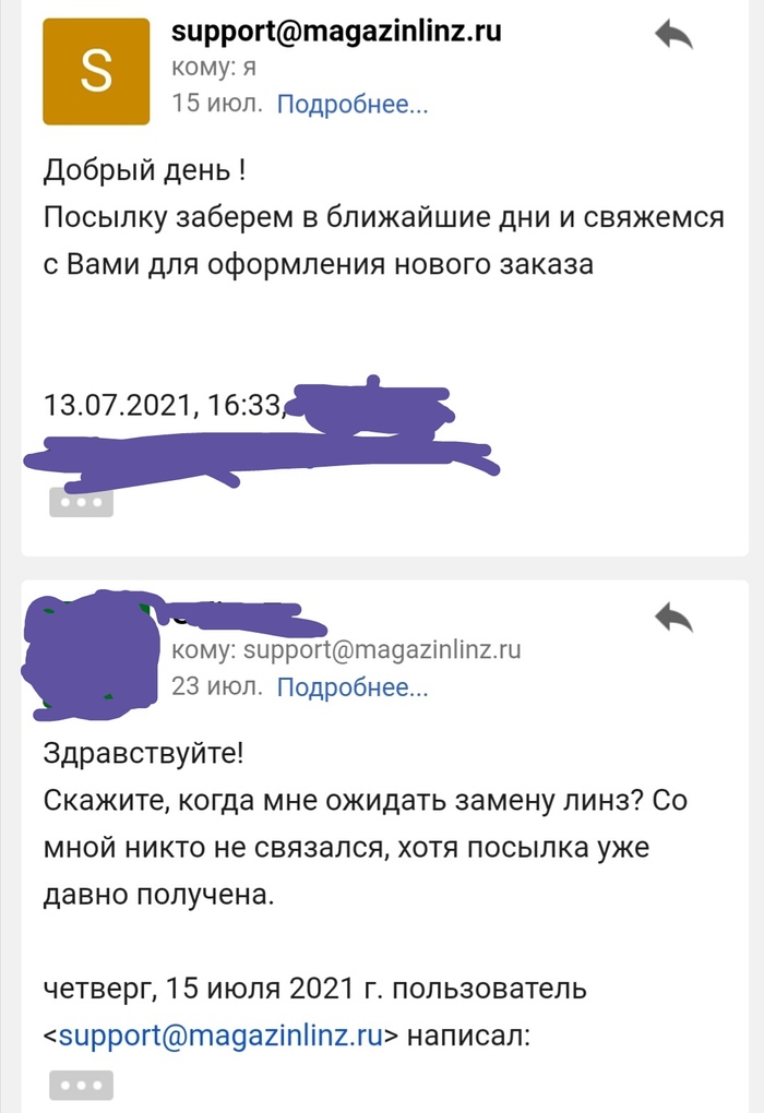 какая интересная история жаль что. Смотреть фото какая интересная история жаль что. Смотреть картинку какая интересная история жаль что. Картинка про какая интересная история жаль что. Фото какая интересная история жаль что какая интересная история жаль что. Смотреть фото какая интересная история жаль что. Смотреть картинку какая интересная история жаль что. Картинка про какая интересная история жаль что. Фото какая интересная история жаль что