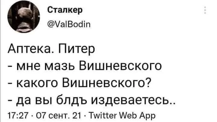 Ответ на пост «Выборы: Атака клонов» - Выборы, Депутаты, Политика, Новости, Санкт-Петербург, Клоны, Повтор, Негатив, Ответ на пост, , Юмор, Борис Вишневский, Мазь Вишневского