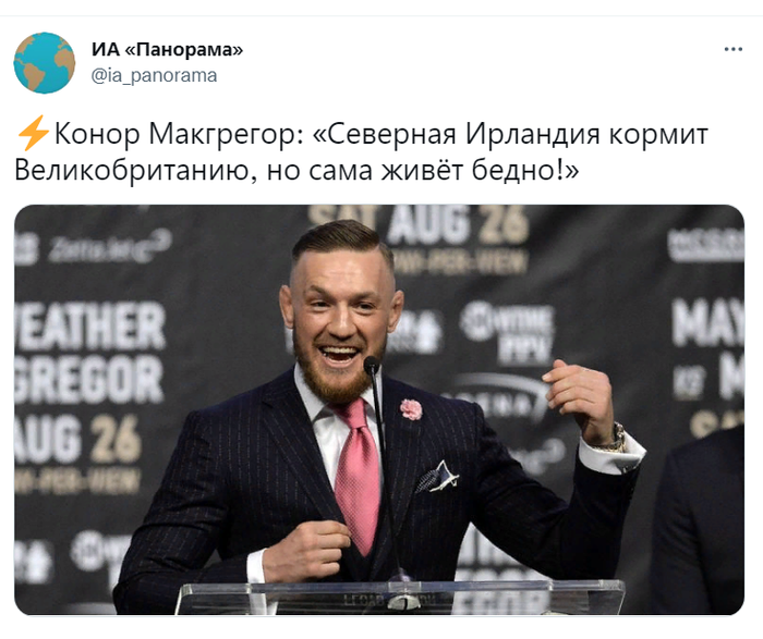 Макгрегор поддержал Хабиба