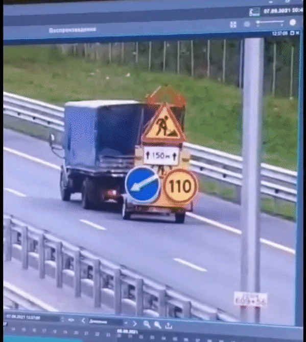 This is destiny - Road accident, Inevitability, GIF, Wagon, Negative