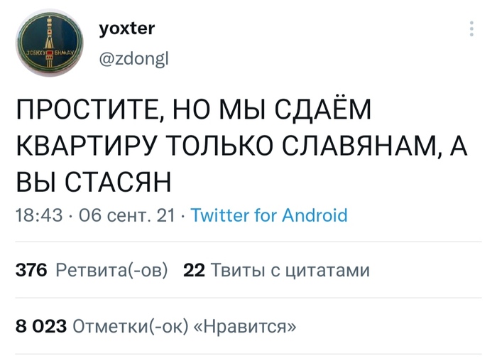 только славянам что значит. Смотреть фото только славянам что значит. Смотреть картинку только славянам что значит. Картинка про только славянам что значит. Фото только славянам что значит