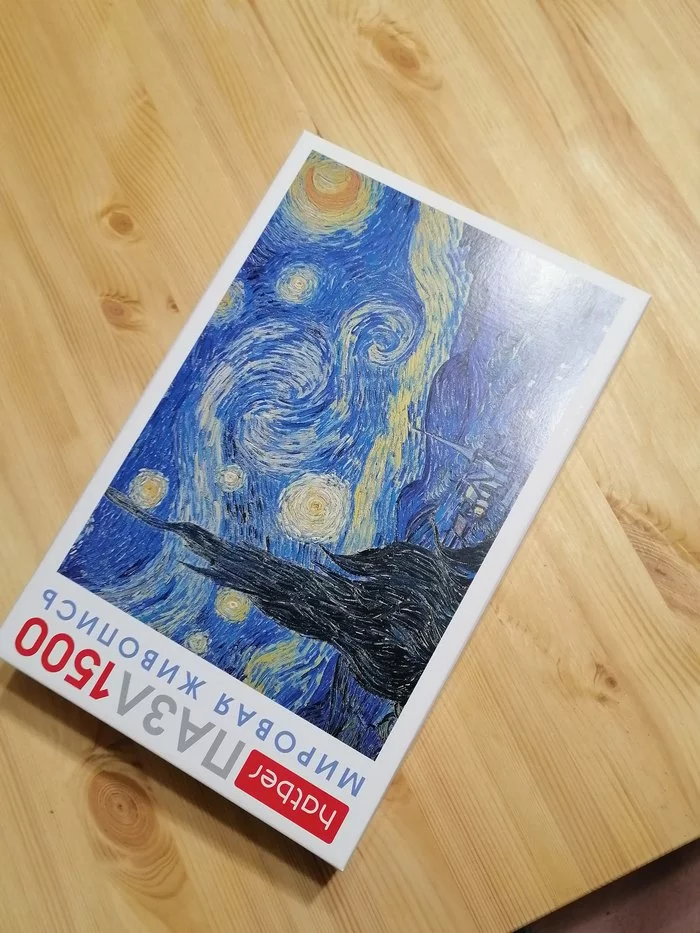 How I collected Van Gogh's Starry Night - My, Longpost, Puzzle, Головоломка, van Gogh, Van Gogh's Starry Night