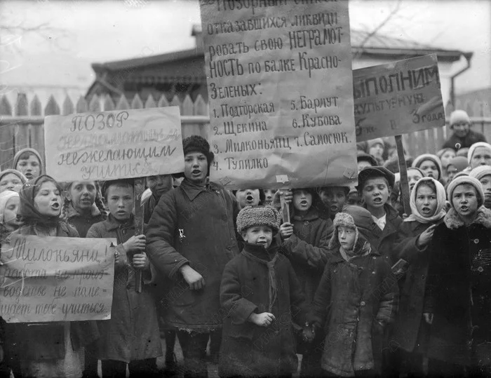 The fight against illiteracy in the 1920-1930s (RGAKFD photo archive) - My, Educational program, the USSR, Archive of film and photo documents, 1930s, Story