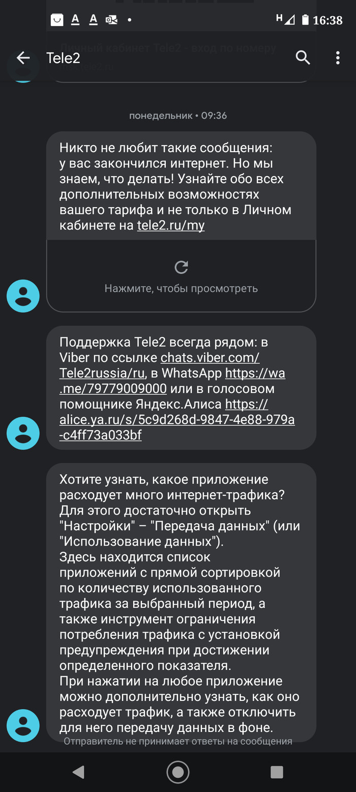 Баг: истории из жизни, советы, новости, юмор и картинки — Все посты | Пикабу