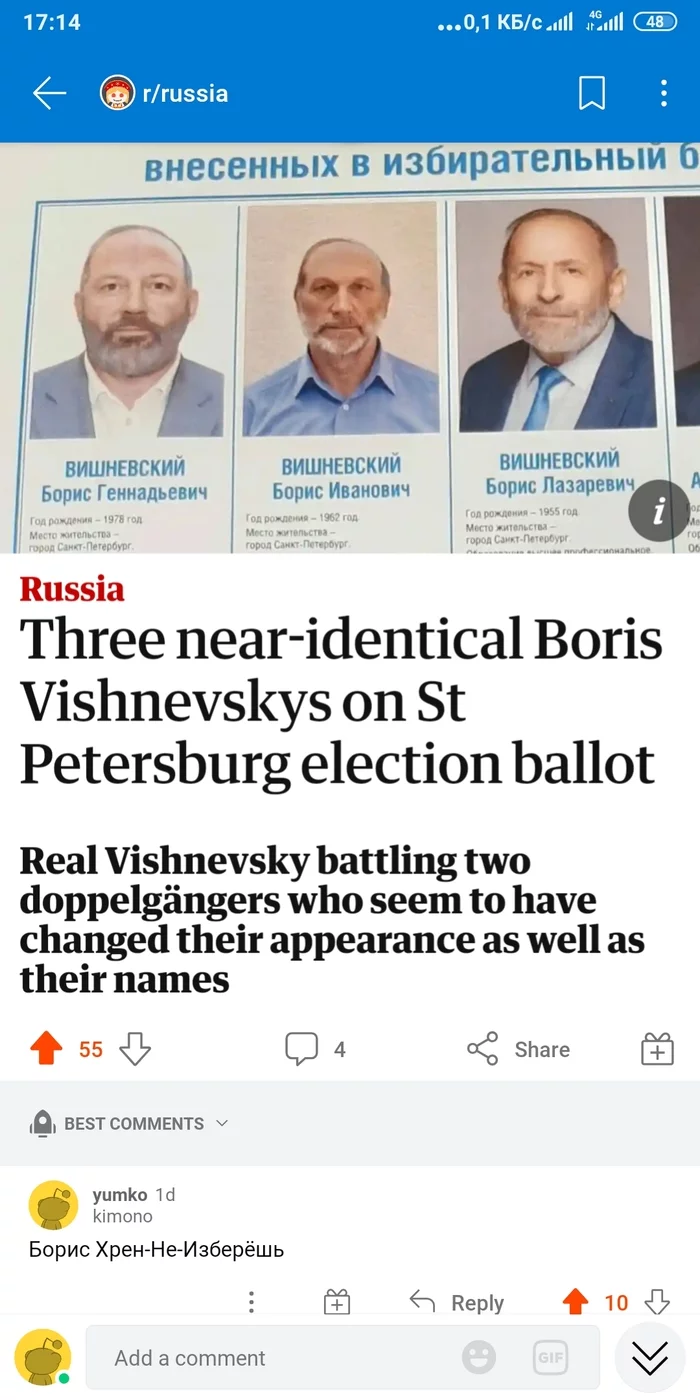 There are many Borisov Vishnevskys in St. Petersburg - Elections, Constituency, Boris Vishnevsky, Repeat, Boris Razva