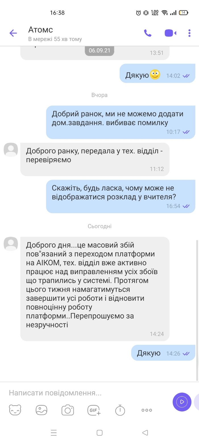 Прошу совета + отзыв о платформе Atoms.ua